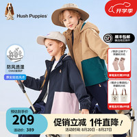 暇步士(Hush Puppies)童装儿童春秋季经典款风衣外套男童款时尚百搭风衣外套青春休闲 幻夜绿(D款) 140cm