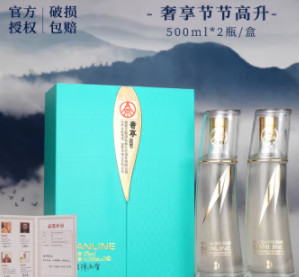 WULIANGYE 五粮液 官方授权 奢享节节高升 52度优级 礼盒酒 52度 500mL 2瓶 (带礼袋）