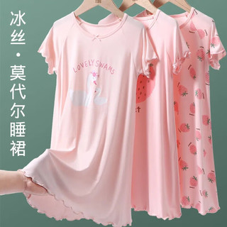 薇靡雅（WEIMIYA）女童莫代尔睡裙夏季公主风睡衣薄款冰丝女孩母女夏款宝宝儿童 粉色大草莓 110cm