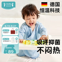 ibaby男女宝宝新生婴幼儿童连体款春夏季贴身睡内衣裤a类套装 晴空蓝-套装 【59cm】50-59cm(0-3个月）