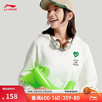 LI-NING 李宁 卫衣女子套头连帽卫衣2024春季爱心图案刺绣字母外套AWDU782 乳白-1 M