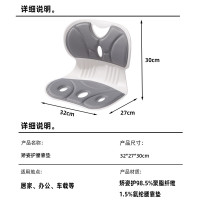 光星 护腰坐垫坐姿椅
