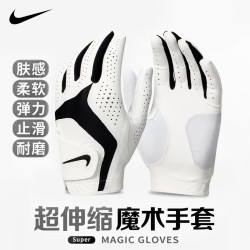 NIKE 耐克 高尔夫手套夏季运动男拼接弹性纤维魔术贴透气防滑飞盘女