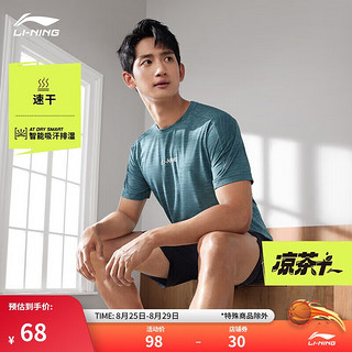 LI-NING 李宁 速干T恤丨短袖男子透气排湿夏季简约圆领户外运动上衣ATSU725