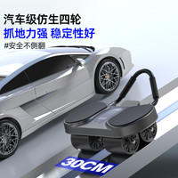 健腹轮自动回弹肘撑式四轮腹肌轮男士女士瘦肚子练腹肌