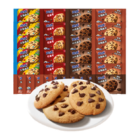 趣多多曲奇饼干四口味混合30包组合散装分享装夏日每日零食