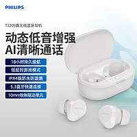 PHILIPS 飞利浦 TAT1209 半入耳式无线蓝牙耳机 粉色