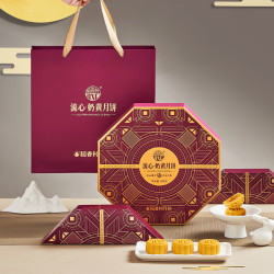 稻香村 月饼礼盒中秋福利烫金八角礼盒流心奶黄月饼400g