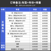 碳立方 比亚迪空调空气滤芯套装适配宋plus汉海豚唐DMi元EV秦pro海豹max