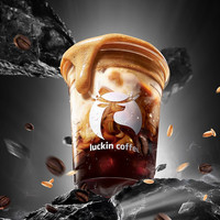 瑞幸咖啡 luckin coffee  coffee咖啡 冰摇浓缩系列（燕麦冰摇浓缩/生椰冰摇浓缩/啤酒冰摇浓缩）-限自提-15天有效