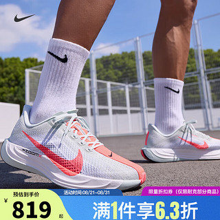 NIKE 耐克 PEGASUS TURBO 男款跑步鞋 FQ7262