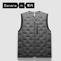 Bananain 蕉内 氢气502A羽绒服男士轻薄羽绒马甲 10110470011GY122L
