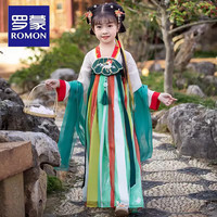 罗蒙儿童中国风原创齐胸襦裙2024唐装女童汉服春秋季演出服 白色襦裙 1150 120cm