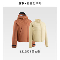 Beneunder 蕉下 气绒冲锋衣女士三合一短款防水登山服 LS19524 西柚橙 L
