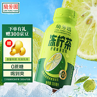 LAN FONG YUEN 兰芳园 0蔗糖港式 冻柠茶300ml*6瓶