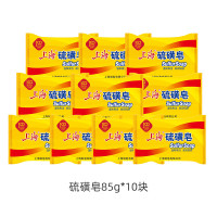 上海 硫磺皂抑菌去除螨虫 85g*10块