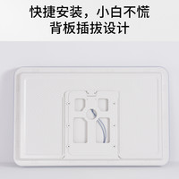Pak/三雄极光 护眼 LED吸顶灯 基础光 I A款【2室1厅】A2 30㎡以上 1个