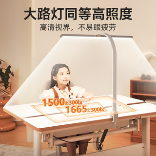 孩视宝长桌立式大路灯护眼灯 全光谱学习大台灯书房智能阅读灯 【36W丨万向杆】夹式大路灯F-36W