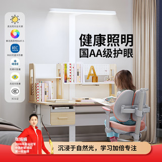 家装主材 storybox全光谱护眼灯儿童学习灯防近视阅读立式落地台灯大小路灯教室灯 全光谱立式护眼小路灯