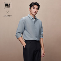 HLA海澜之家衬衫春秋24山不在高纯棉牛津纺衬衣男HNEAW3W047A HNEAW3W030A浅灰70 175/92A M137~148斤