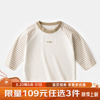 DUDUJIA嘟嘟家童装女童T恤春秋款时尚儿童上衣秋装圆领宝宝韩版字母长袖vip 咖白条袖 90cm