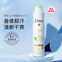 Dove 多芬 止汗露  250ml 1瓶