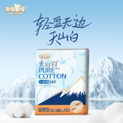 淘淘氧棉 天山白纯棉消毒级日用卫生巾240mm8片京东自营