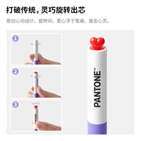 KACO x PANTONE 年度代表色 联名 FIRST 初心系列潘通 中性笔0.5黑 书写刷题顺滑办公文具签字通用书写