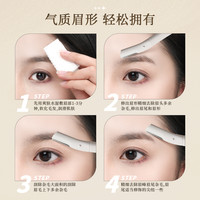 修眉刀防刮伤修眉女士高颜值刮眉刀修眉剪修眉刀套装