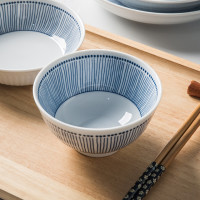 华青格 风信绘蓝4.5英寸米饭碗 4只装