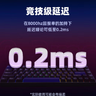 KZZI 珂芝 G68 SE 68键 有线机械键盘 紫微星 磁白轴 RGB