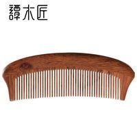 谭木匠YHHGB0509按摩木梳子家用  