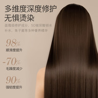 PURE SCOT 洗发水去屑止控油蓬松柔顺鱼子酱洗头膏露痒持久留香男女洗发香波