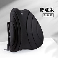 TMZ 炭拇指 汽车腰靠护腰靠垫办公椅靠背垫开车腰托久坐人体工学腰垫