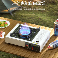 瑞纳尔 卡式炉户外露营炉具便携式野外火锅炉子燃气炉瓦斯炉房车越野必备