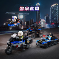 keeppley 奇妙积木 我的城市系列 11021 警察套盒 4款 突击警车、旋翼机、全能战地车、巡逻摩托