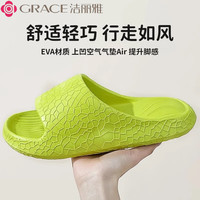 洁丽雅(grace)夏季室内家居拖鞋女夏外穿厚底浴室拖鞋男 绿色 40-41 【适合39-40】