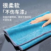 LOVEYOUPAI 汽车洗车毛巾车载擦车加厚吸水不掉毛擦玻璃抹布清洁用品专用工具