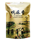 禾器·炫彩 单丛茶蜜兰香高山茶叶 500g