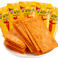 魔非 笑辣辣印度飞饼辣条3包