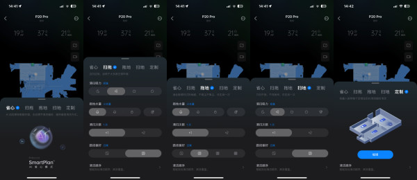 Roborock 石头 P20 Pro 扫拖一体机