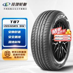 LEEN LONG 玲珑 利奥玲珑轮胎汽车轮胎 205/65R15 94V T87
