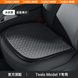 硕语 适用于特斯拉通风坐垫ModelY/3焕新版制冷汽车座椅套内饰装丫配件