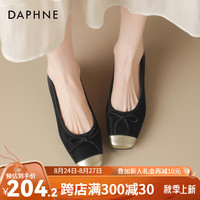 达芙妮(DAPHNE)小香风蝴蝶结低跟浅口时装鞋2024款时尚撞色复古新中式女单鞋