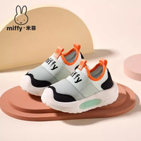 米菲 Miffy 女童灯鞋防滑透气网面学步鞋
