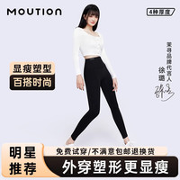 茉寻6.0鲨鱼裤冬高腰收腹提臀瑜伽打底裤加绒2024【新势专属】 显瘦黑【无绒-适合20℃-35℃】 S(70-85斤)