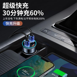 KUST 酷斯特 适用奔驰C2180L/GLC260/A200L/E300C级车载充电器点烟器转换头USB