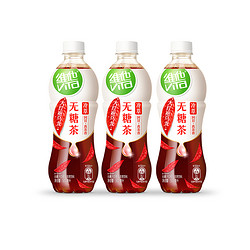 ViTa 维他 冷萃无糖大红袍乌龙茶饮料0脂0卡路里（0能量）500ml*3瓶