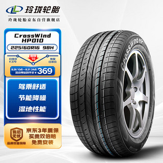 LINGLONG TIRE 玲珑轮胎 汽车轮胎 适配秦PLUS5 225/60R16 98H CrossWind HP010营运车专用