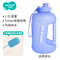 venture pal 大容量运动健身水杯吨桶吨网红大水壶男杯子女